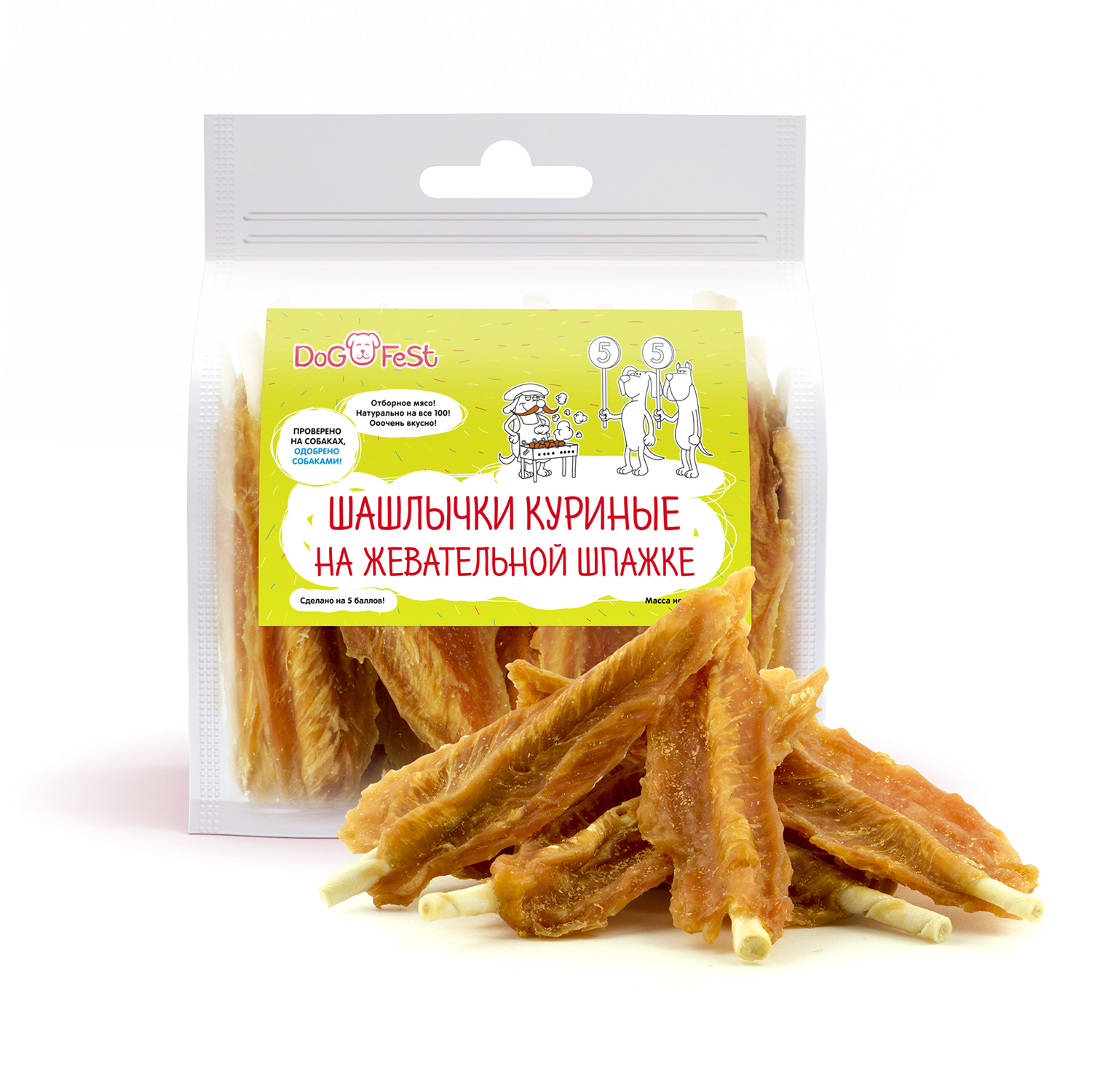 Лакомство для собак DogFest Шашлычки куриные на жевательной шпажке 500г - фото 2