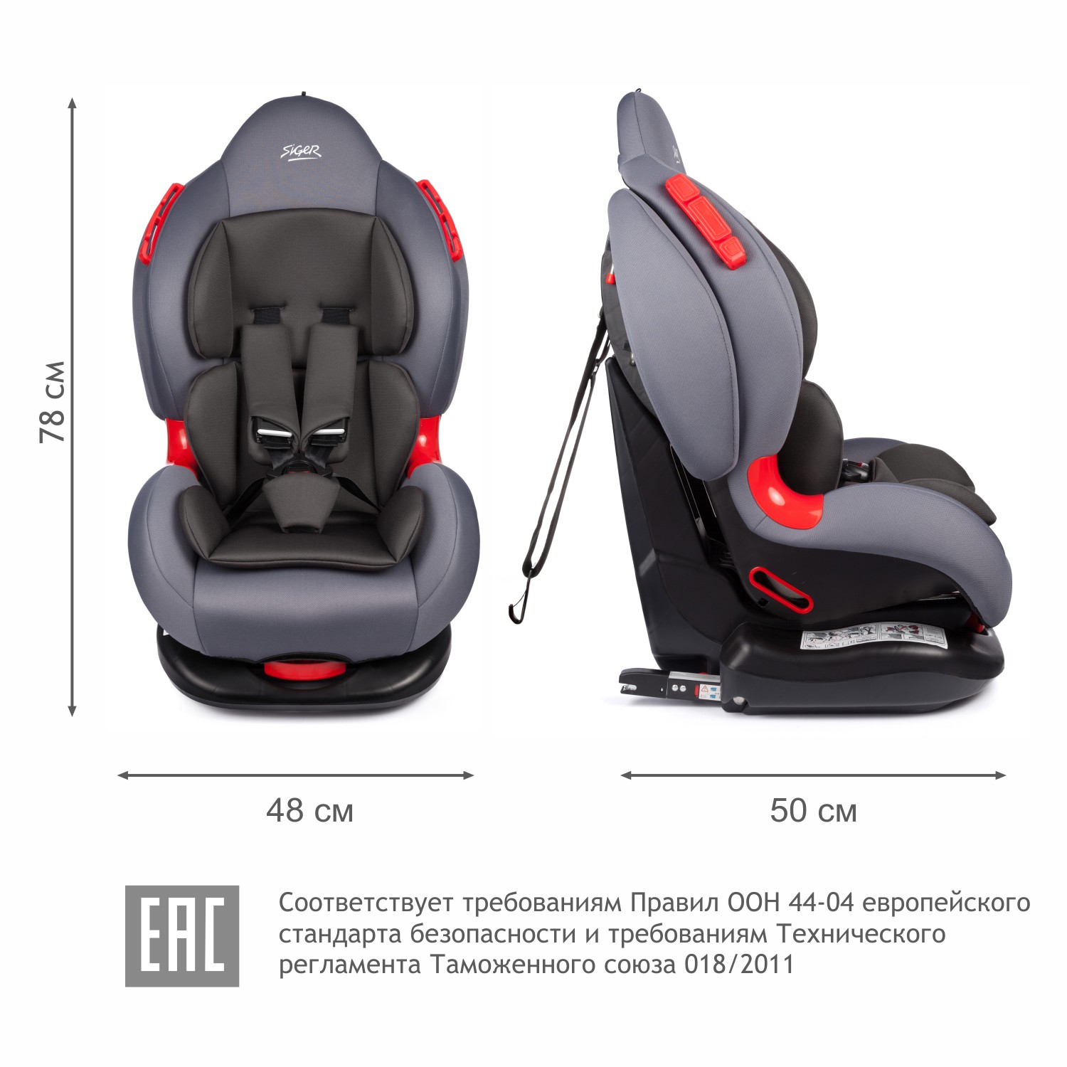 Автомобильное кресло SIGER УУД Siger Кокон Isofix гр.I/II маренго - фото 3