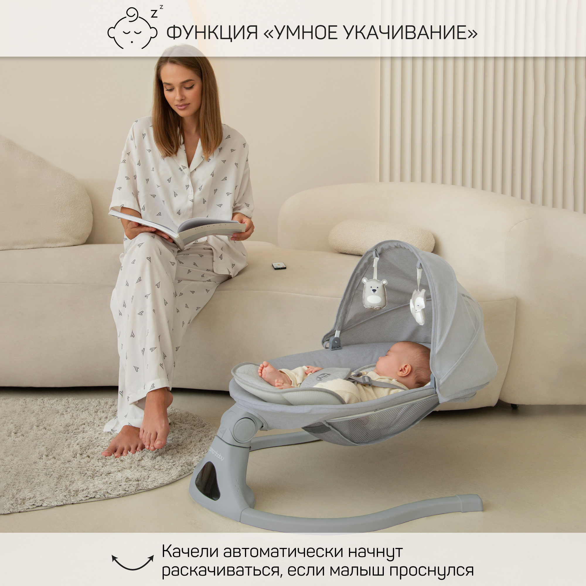 Электронные качели детские Amarobaby Funny swing - фото 4