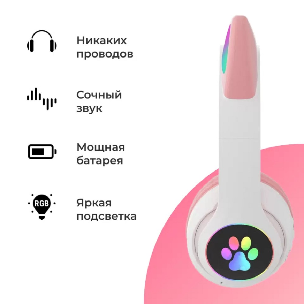 Наушники Bluetooth CASTLELADY беспроводные детские светящиеся X40М - фото 3