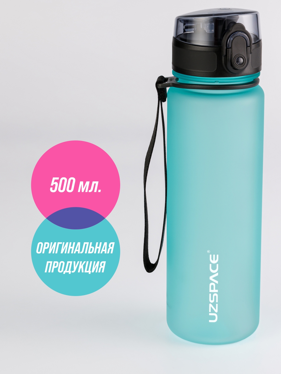 Бутылка для воды 500 мл UZSPACE 3026 голубой - фото 1