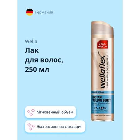 Лак для волос WELLA Wellaflex мгновенный объем 250 мл