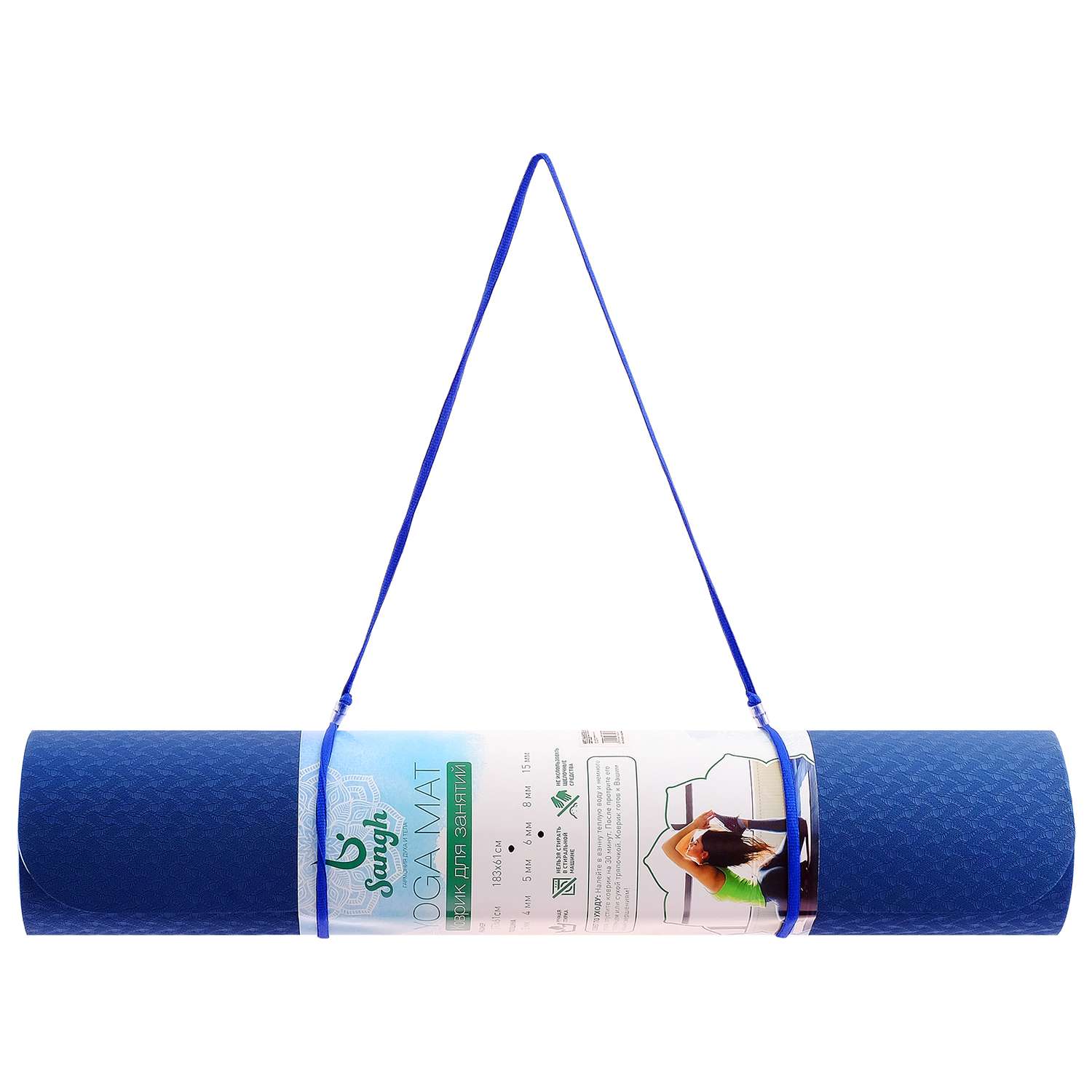 Коврик Sangh Для йоги двухцветный синий голубой - фото 6