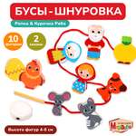 Шнуровка Mapacha 2 в 1 Курочка Ряба + Репка