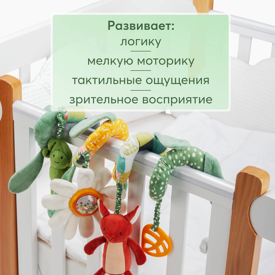 Игрушка-подвеска Happy Baby развивающая спираль - фото 11