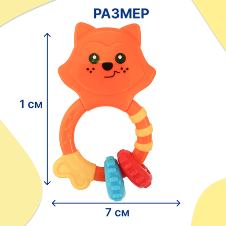 Погремушка Uviton Fox Eric Оранжевый 0218