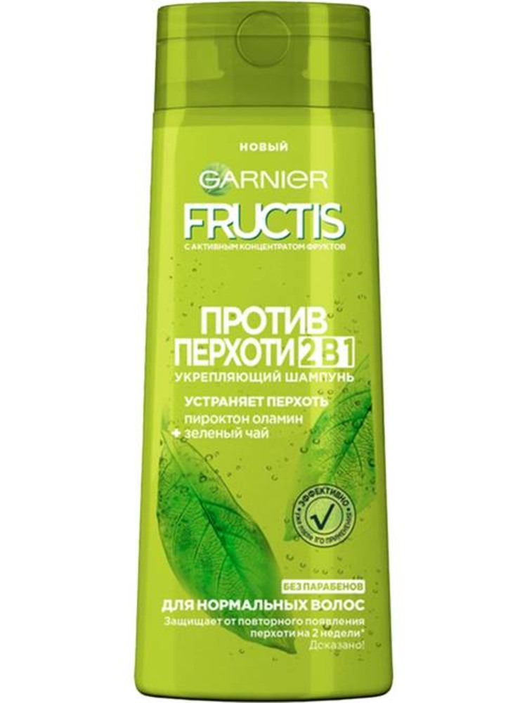 Шампунь GARNIER Fructis Против перхоти 2в1 250 мл - фото 1