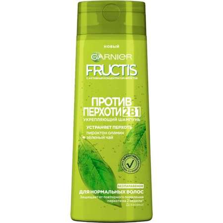 Шампунь GARNIER Fructis Против перхоти 2в1 250 мл