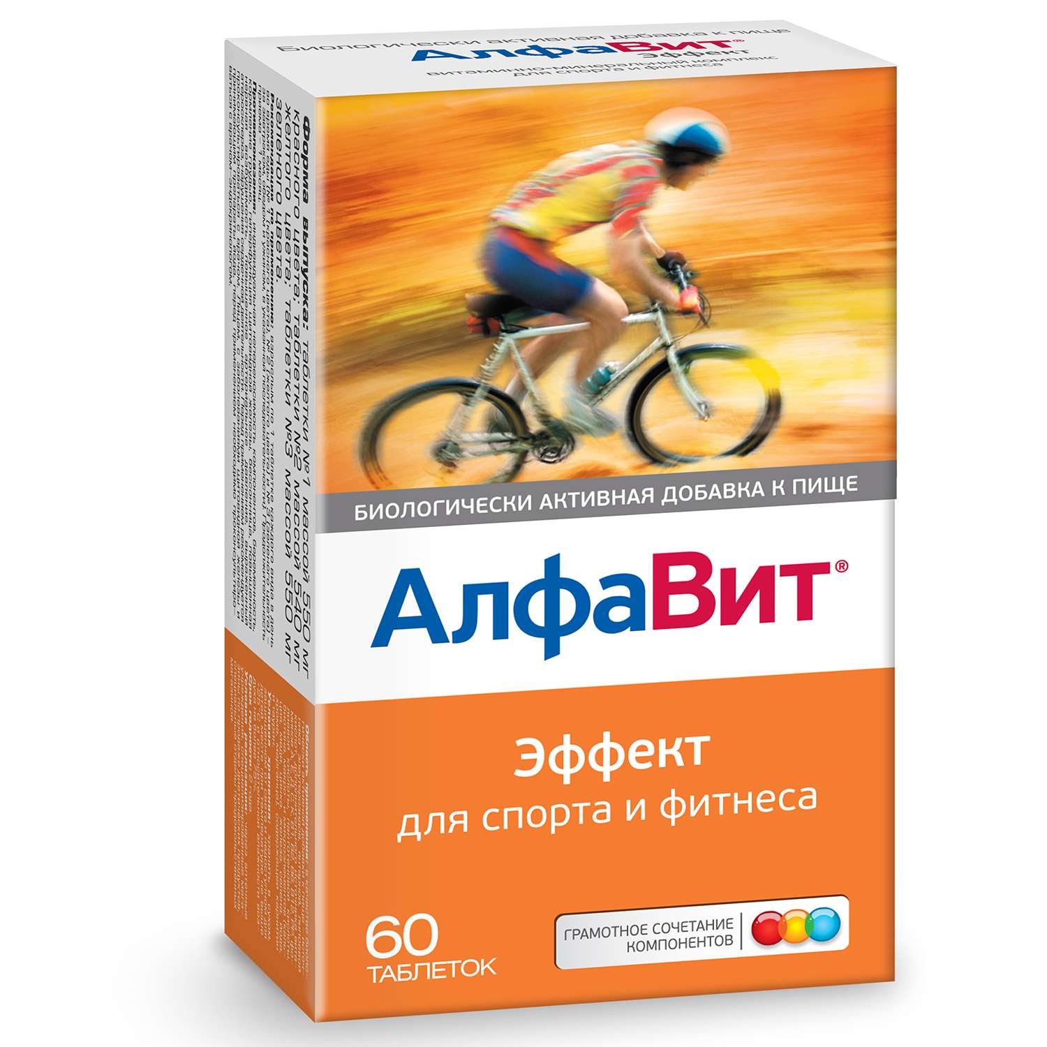 Алфавит таблетки инструкция. Алфавит эффект n60 табл. Алфавит эффект таб., 60 шт.. Алфавит спорт витамины. Витамины минеральный комплекс.