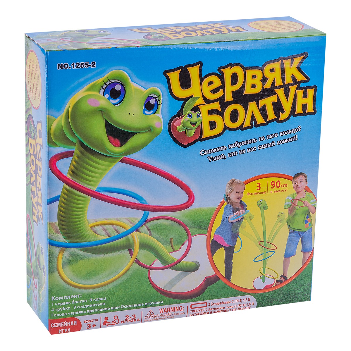 Игра кольцеброс Baby and Kids Червяк Болтун до 90 см - фото 8