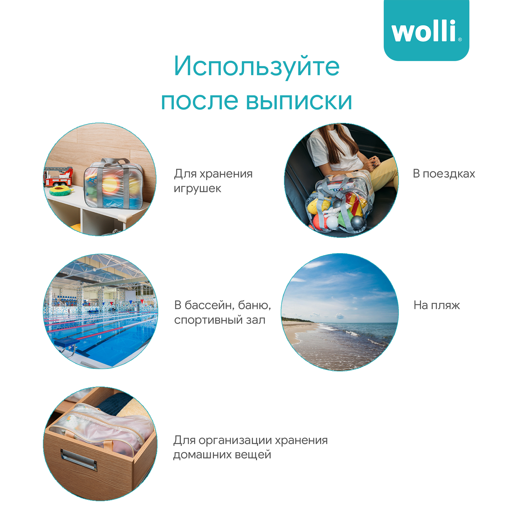 Сумка в роддом Wolli Матовый мятный комплект 2 шт - фото 10