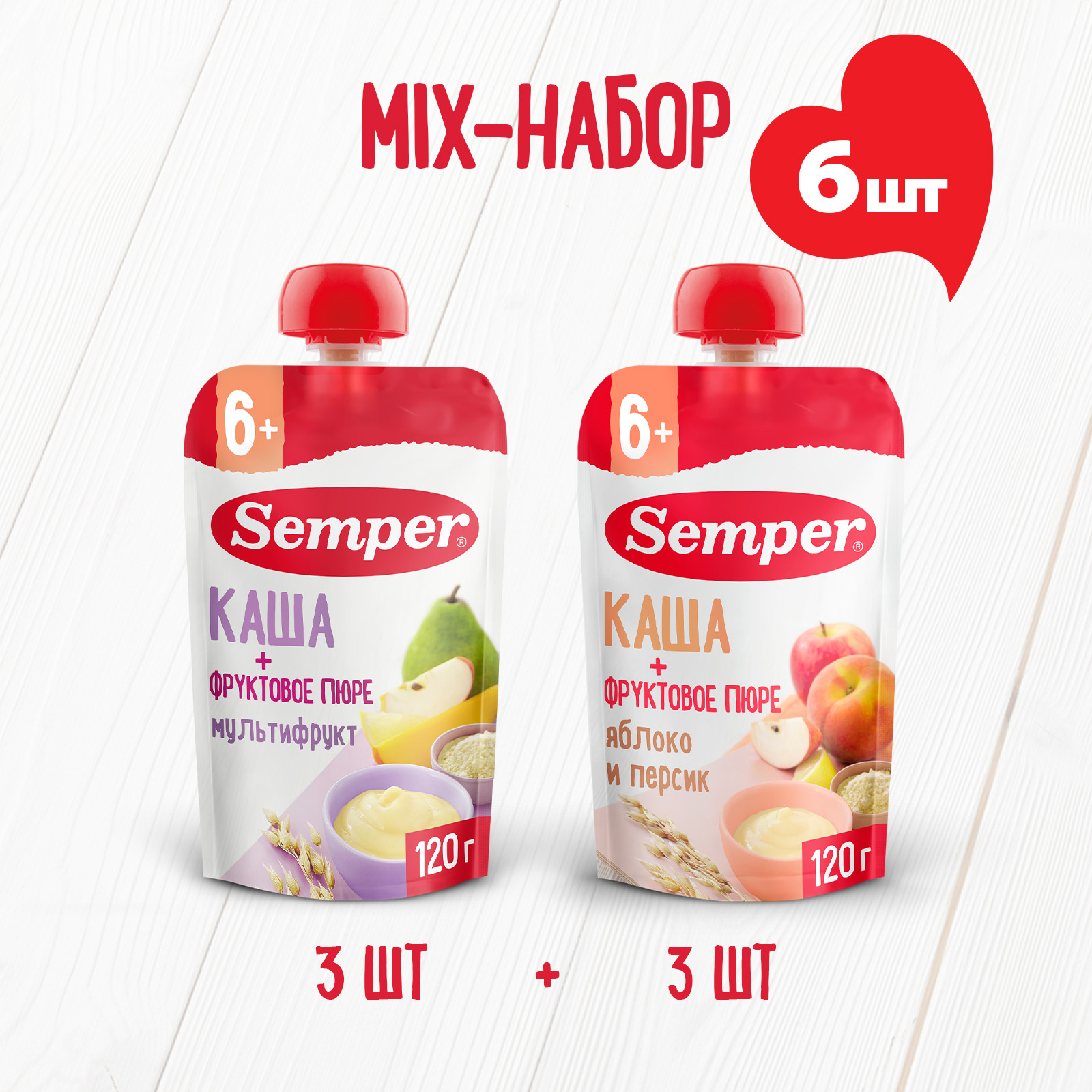 Набор пюре Semper из 2 вкусов (Мультифрукт/Яблоко-Персик) 120г*6шт с 6 месяцев - фото 1