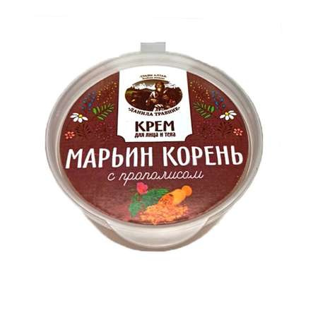 Крем СОФФИД марьин корень с прополисом 50мл