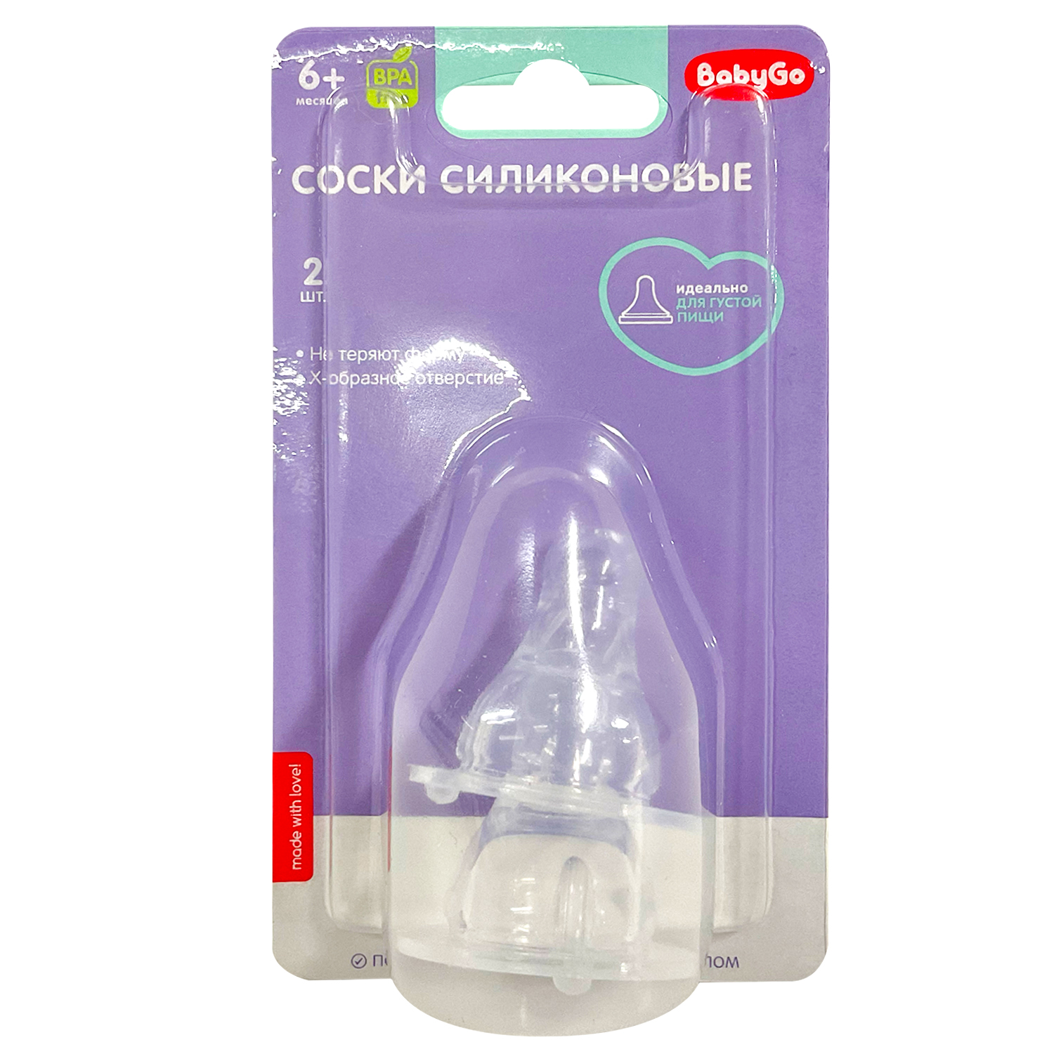 Соска BabyGo X густые смеси 2шт Z-002X - фото 3