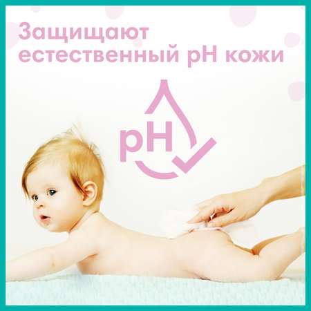 Салфетки влажные Pampers Sensitive Travel 12шт