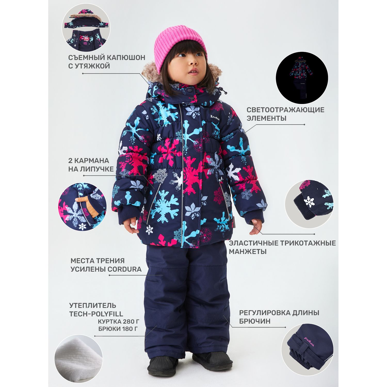 Костюм Premont WP91259DARKBLUE - фото 3