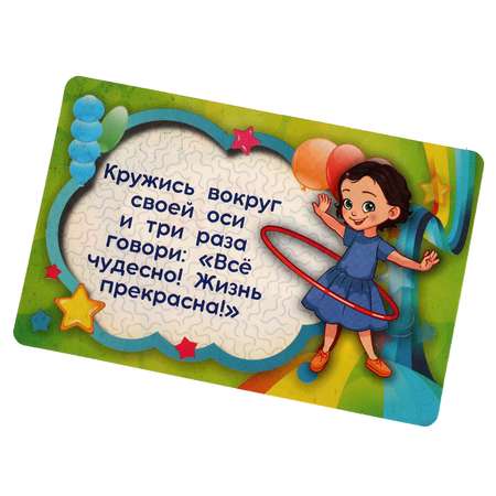 Настольная игра Умные игры Фанты