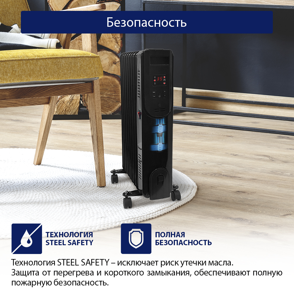 Масляный обогреватель STINGRAY ST-OH1001A черный жемчуг - фото 8