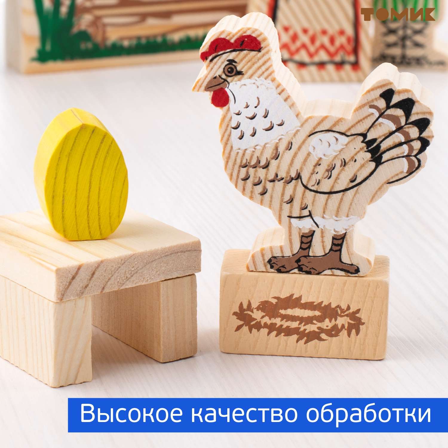 Конструктор детский деревянный Томик детские первые сказки 30 деталей 453-2 - фото 8