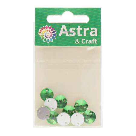 Хрустальные стразы Astra Craft пришивные круглые для творчества и рукоделия 10 мм 10 шт зеленые