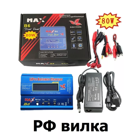 Зарядное устройство Radio Control max B6 Dual Power 80W