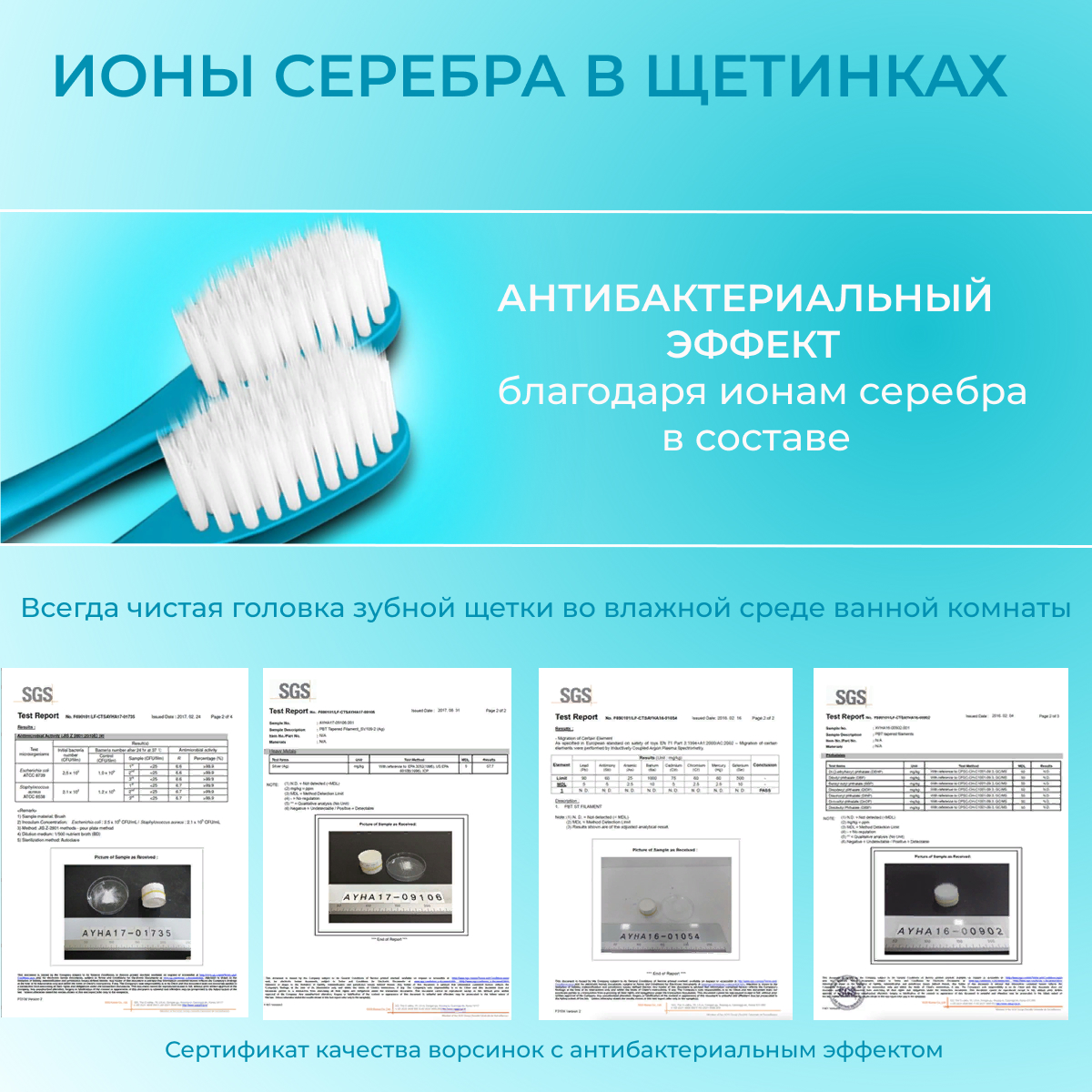 Зубная щетка DENTAL CARE c частицами серебра двойной средней жесткости и мягкой щетиной цвет пастельный оранжевый - фото 5