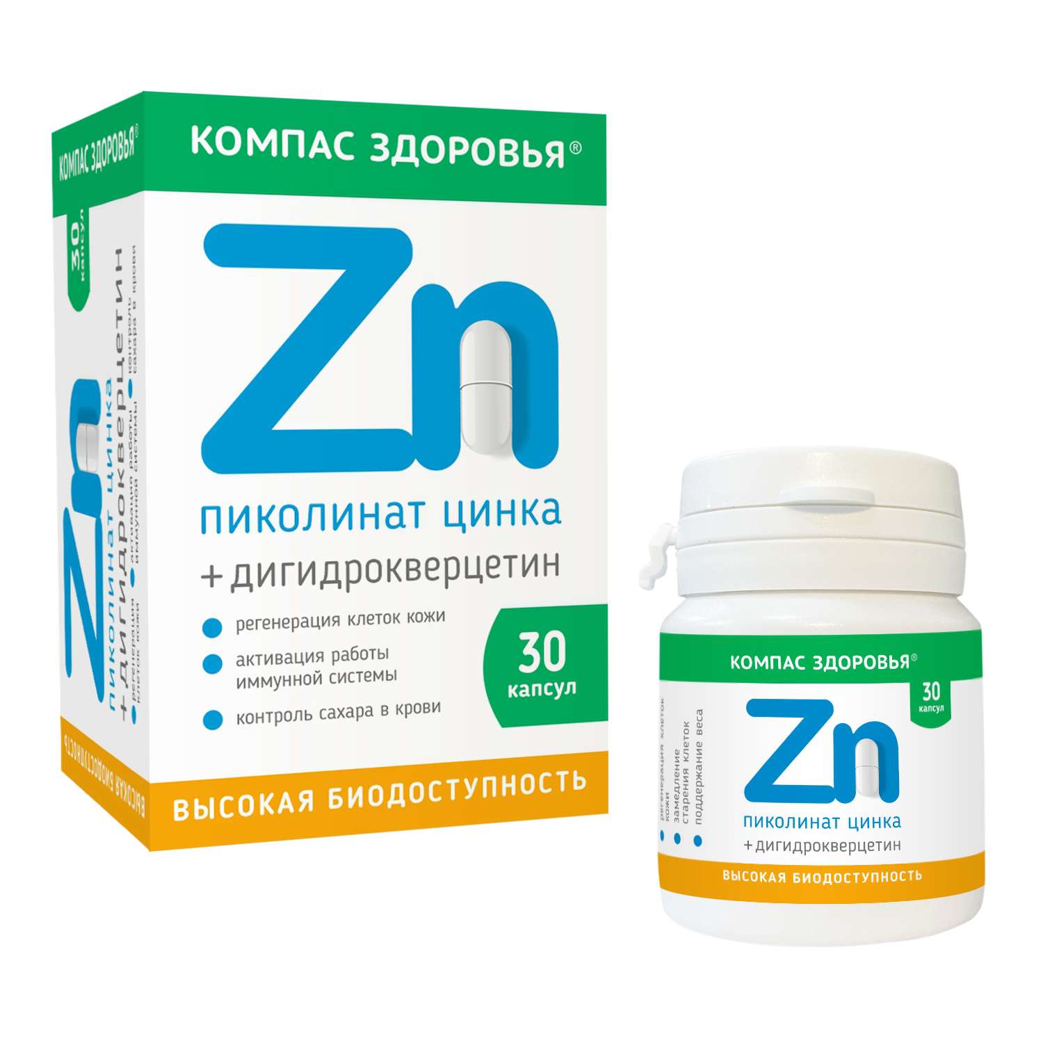 Пиколинат цинка для чего нужен. Цинк БАДЫ. Цинк в организме. Key to Health цинк. Фирма Key to Health цинк.