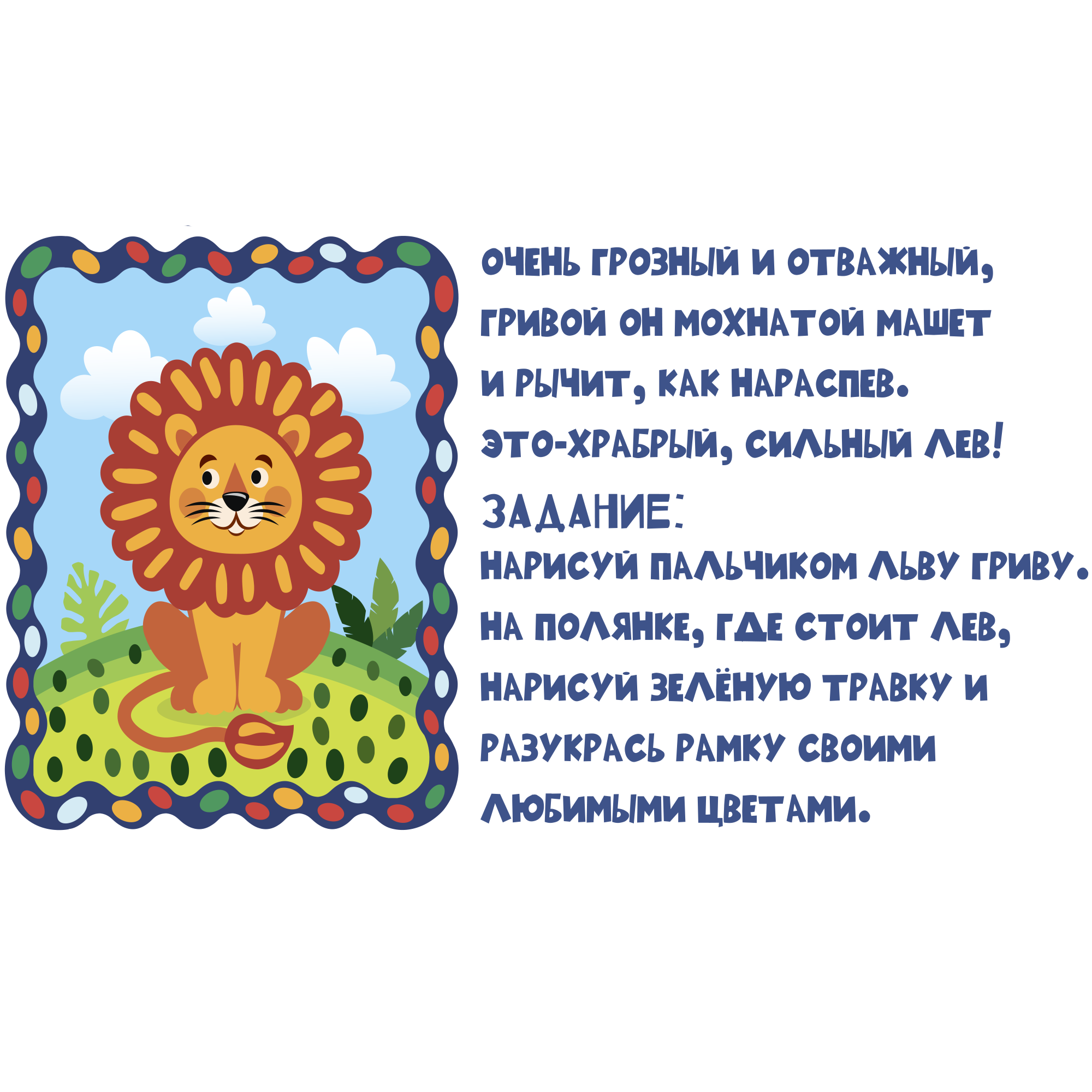 Развивающее пособие КУЗЯ ТУТ альбом Рисуем пальчиками купить по цене 203 ₽ в  интернет-магазине Детский мир