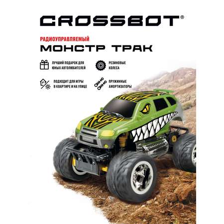 Машина Джип CROSSBOT Монстр трак на пульте управления