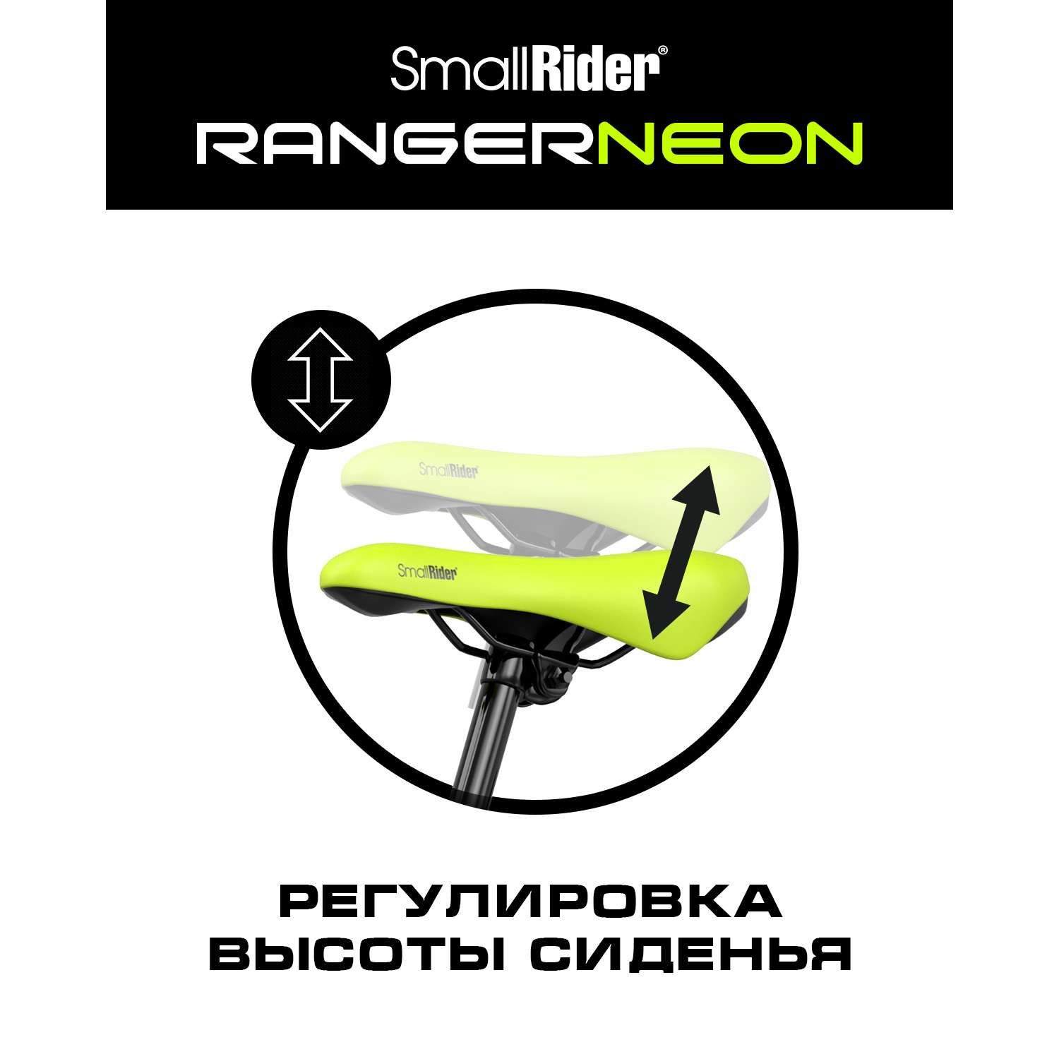 Беговел Small Rider Ranger 3 Neon R лайм - фото 7