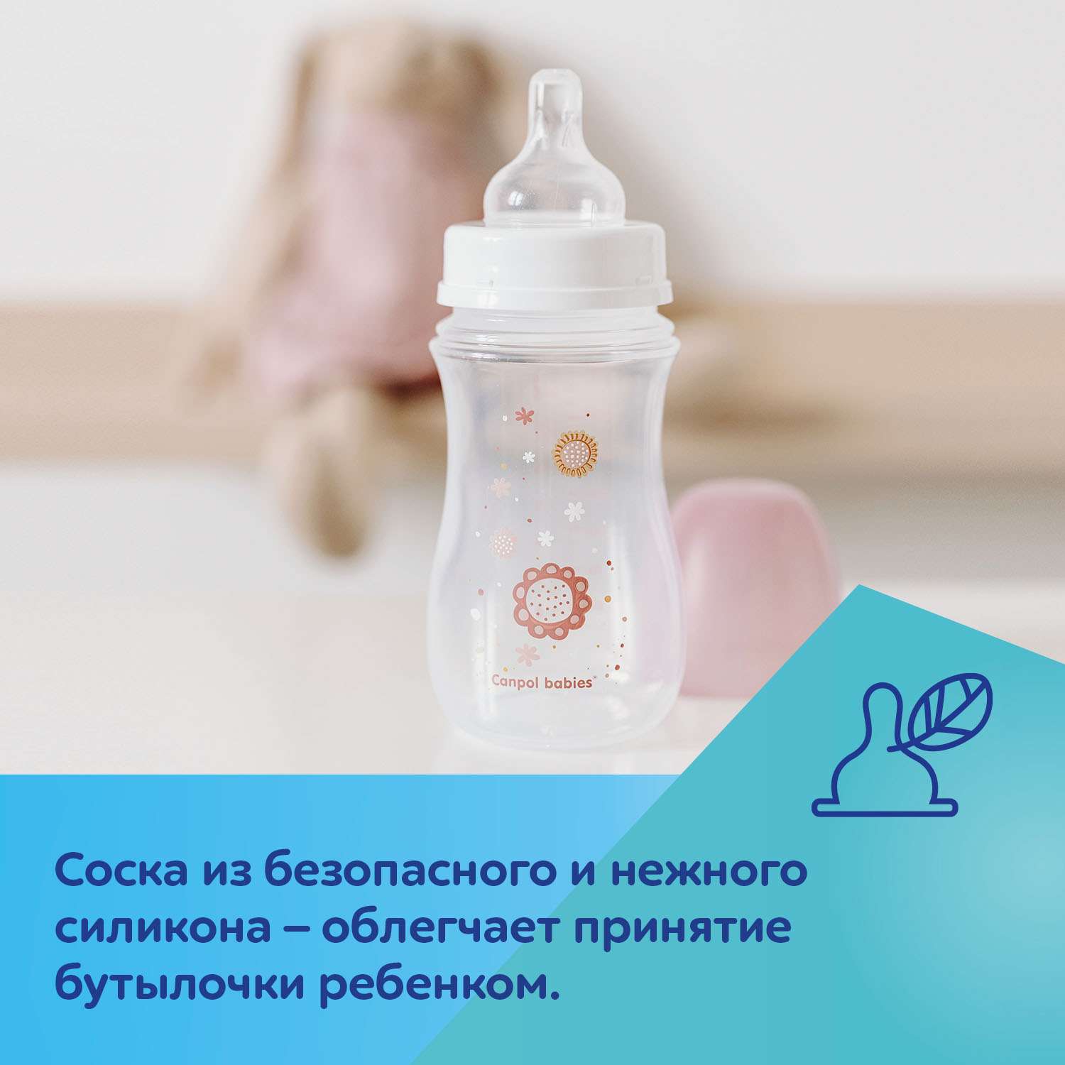 Бутылочка Canpol Babies Newborn baby EasyStart с широким горлышком антиколиковая 120мл с 0месяцев Голубая - фото 4