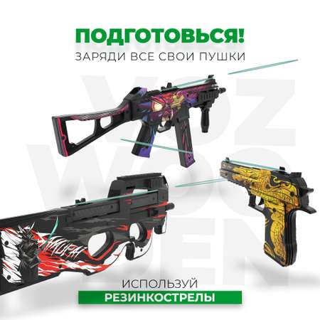 Комплект резинок VozWooden ДРОП для Desert Eagle и UMP