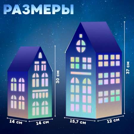 Набор для творчества Школа Талантов «Новогодняя ночь», 6 домиков из бумаги