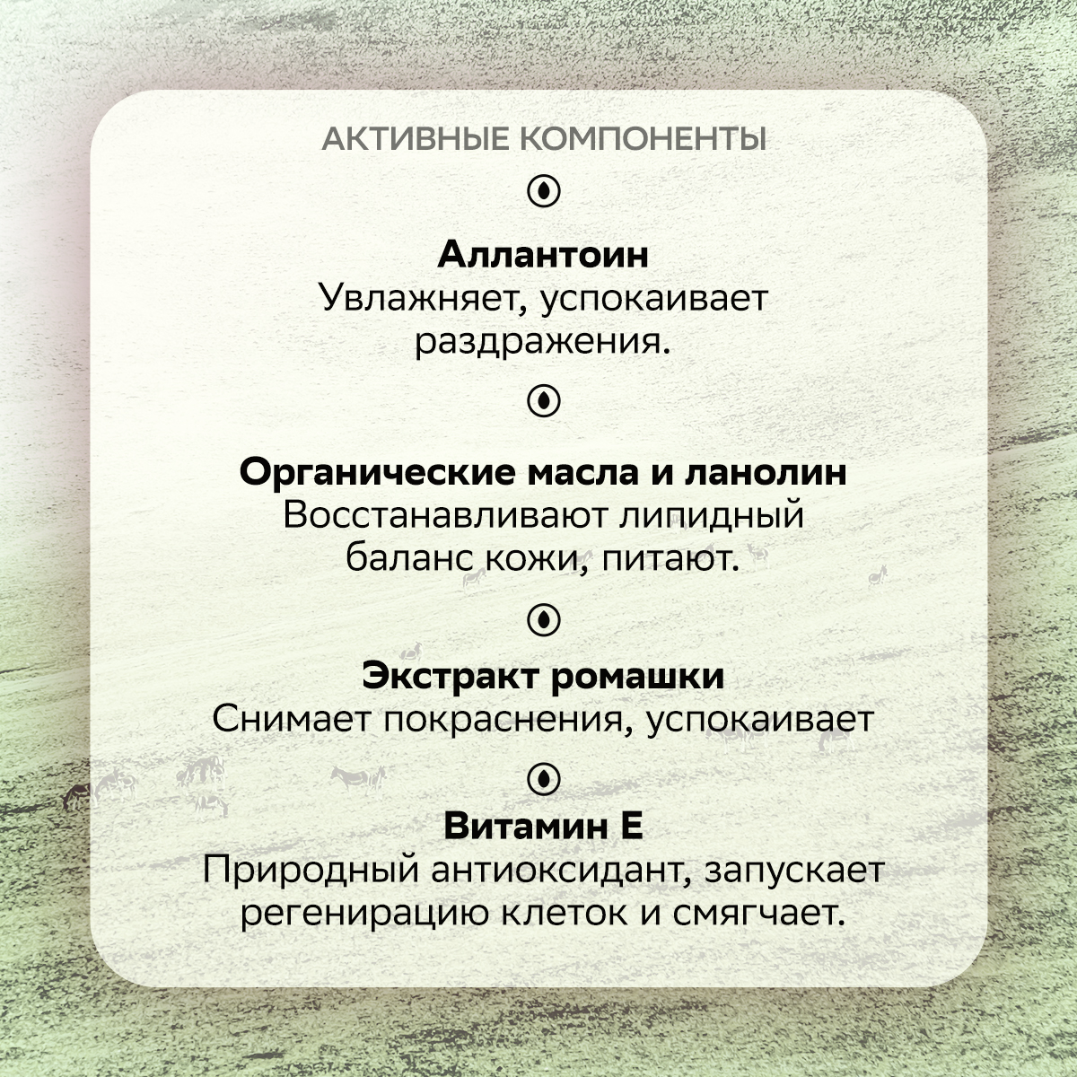 Крем для тела и рук Овсянников парфюмированный увлажняющий Сосновый лимонад - фото 5