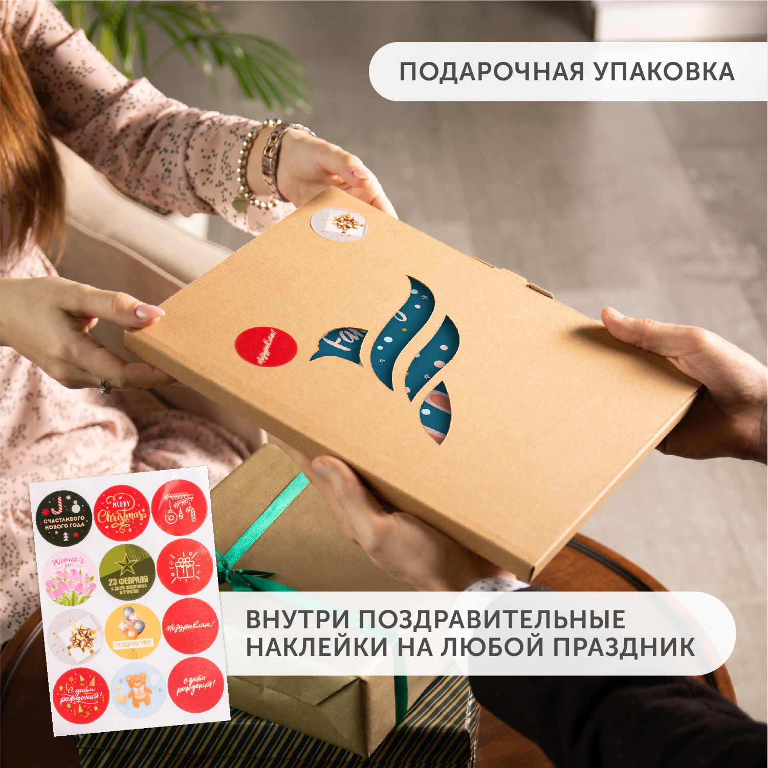 Папка для семейных документов Flexpocket из ПВХ в подарочной упаковке формат А4 - фото 3