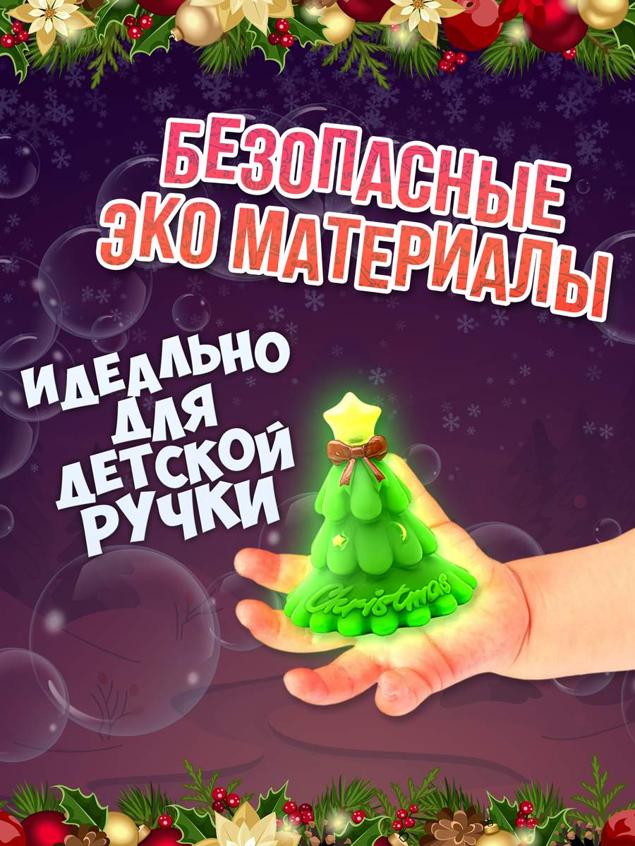 Игрушки для купания светящиеся ШИШки-маШИШки Дед мороз и друзья - фото 4