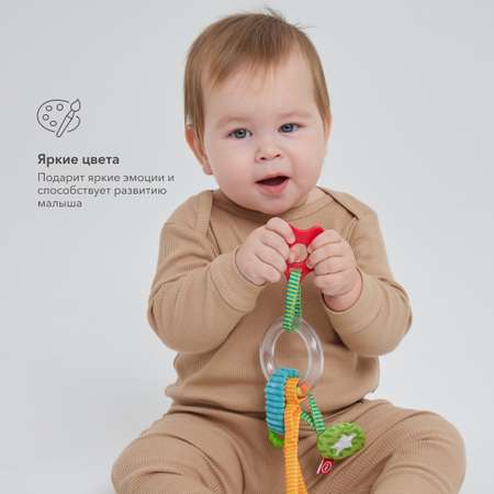 Подвеска Happy Baby весёлая Полянка