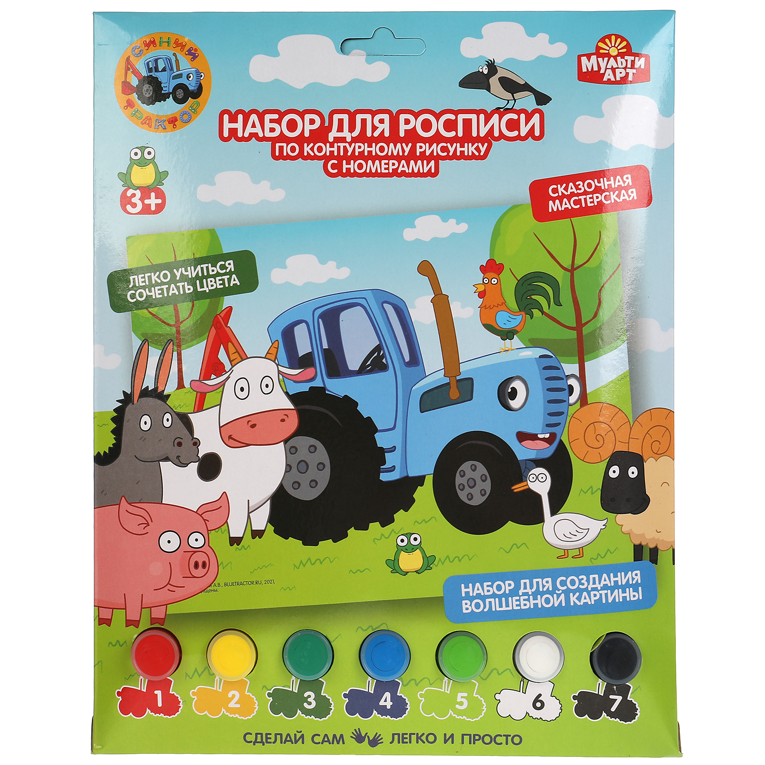 Роспись по холсту Multiart - фото 1