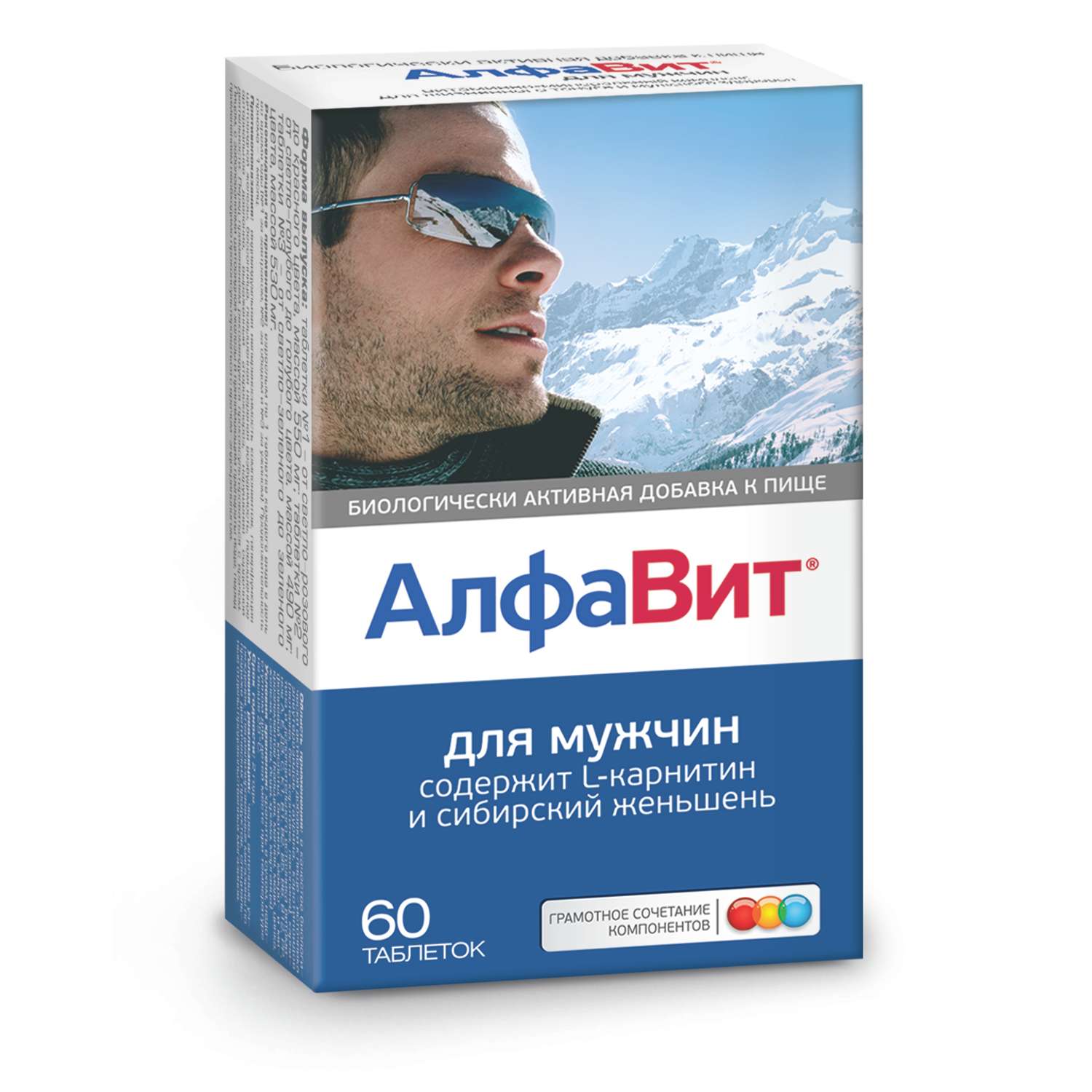Комплекс витаминов Алфавит для мужчин таблетки 60шт - фото 2