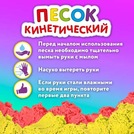 Песок для лепки Юнландия кинетический синий 500г 2 формочки ведерко