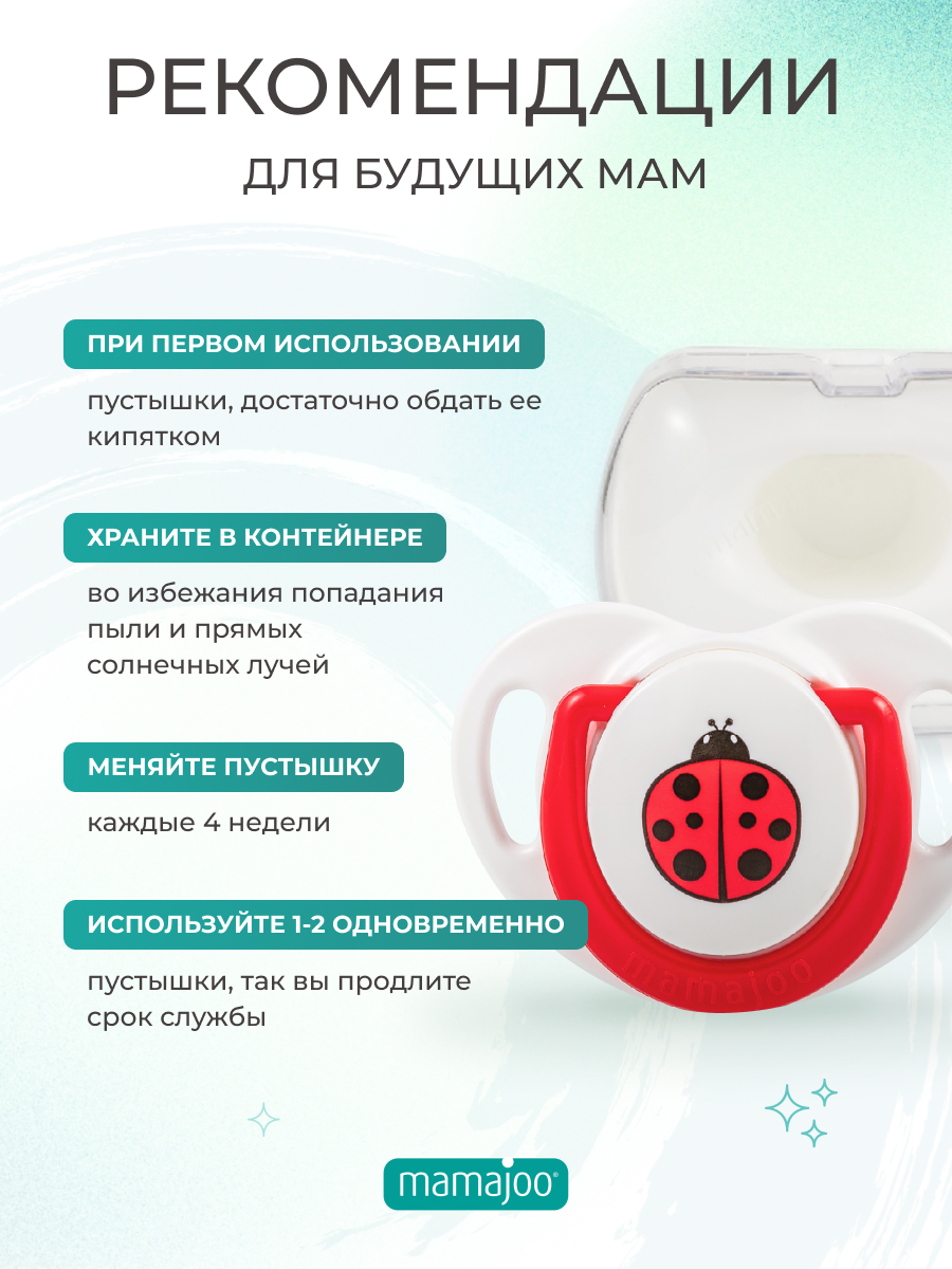 Пустышка Mamajoo силиконовая с боксом для хранения 0+мес ladybird - фото 3