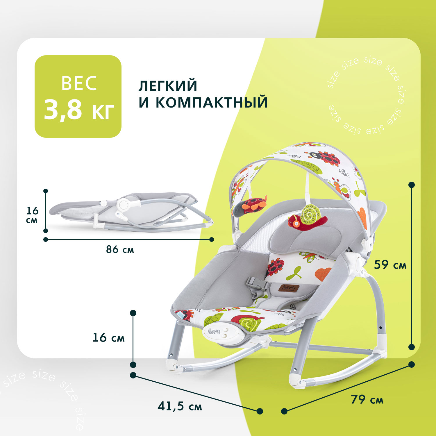 Шезлонг с функцией качения Nuovita Mese Малыши NUO_BY008_567 - фото 9