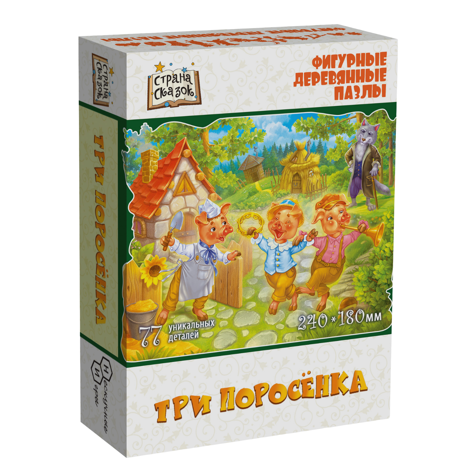 Деревянный пазл Нескучные игры фигурный Три поросенка - фото 1