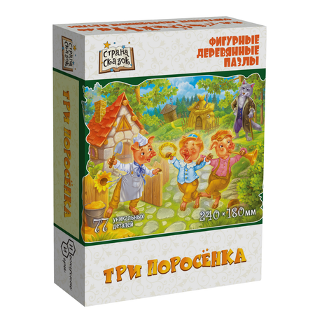 Деревянный пазл Нескучные игры фигурный Три поросенка