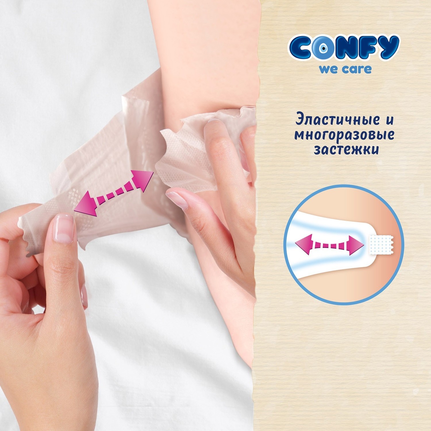 Подгузники детские CONFY Premium Mini размер 2 3-6 кг Mega упаковка 160 шт CONFY - фото 10