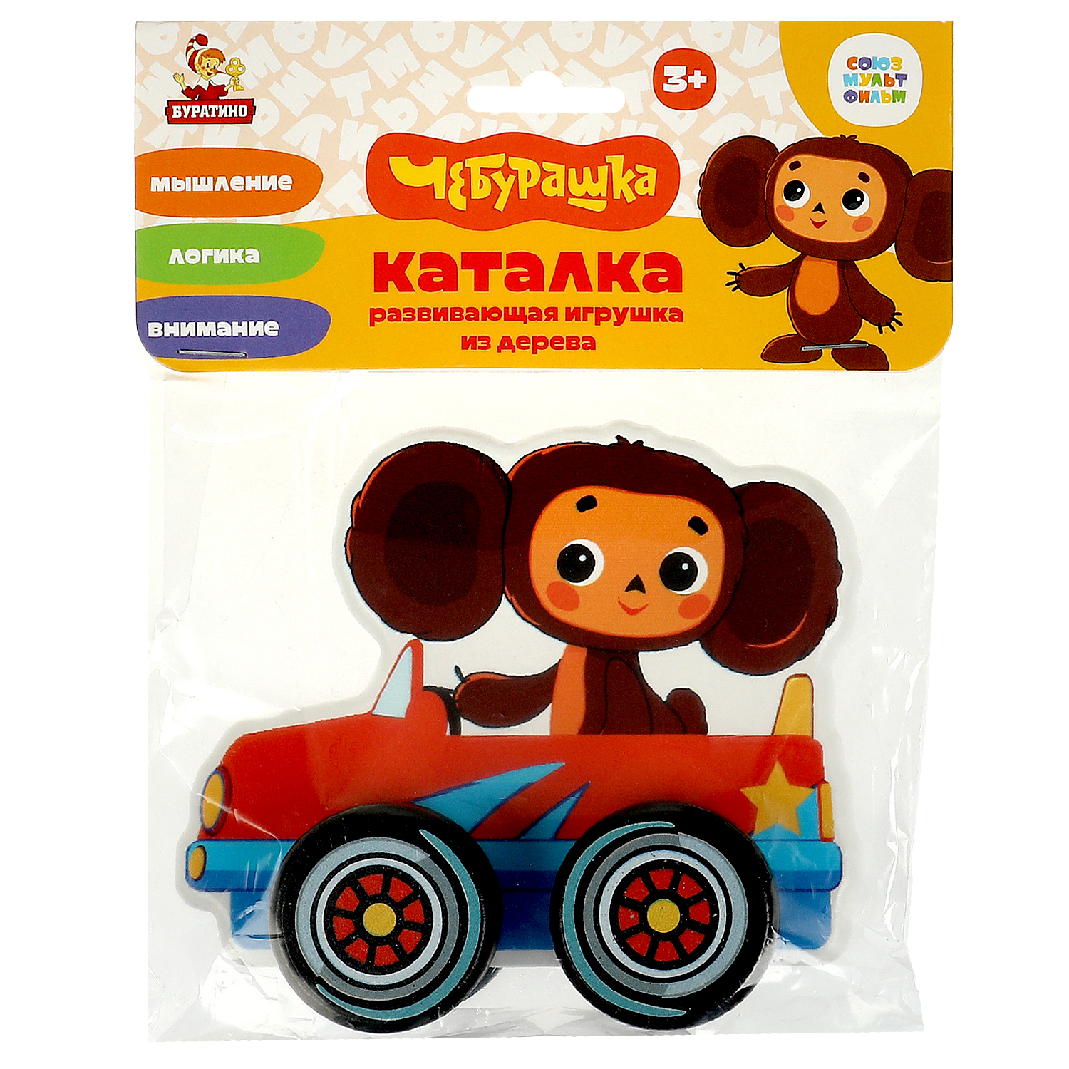 Игрушка деревянная каталка Буратино Чебурашка - фото 2