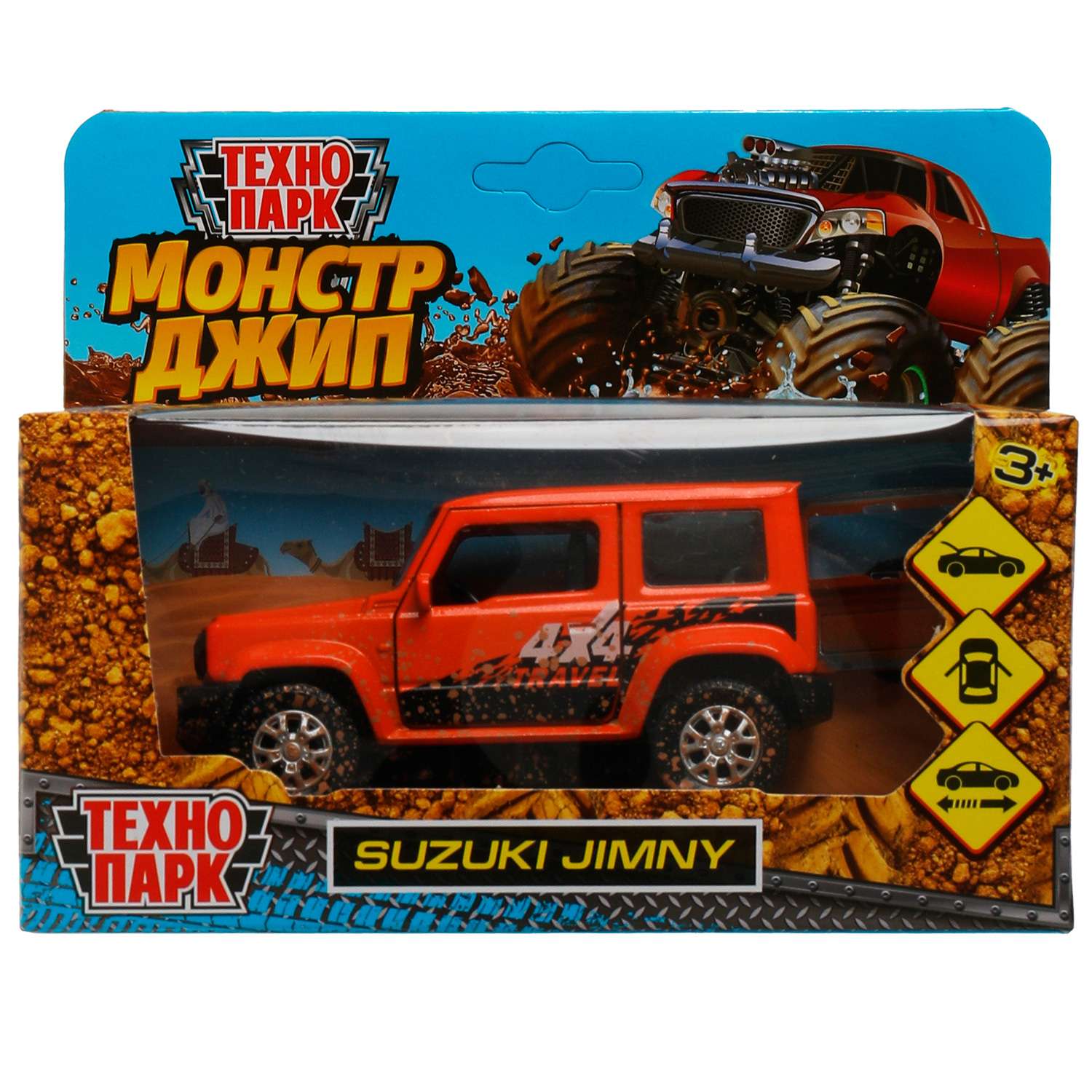 Машина Технопарк Suzuki Jimmy 335445 купить по цене 378 ₽ в интернет-магазине  Детский мир