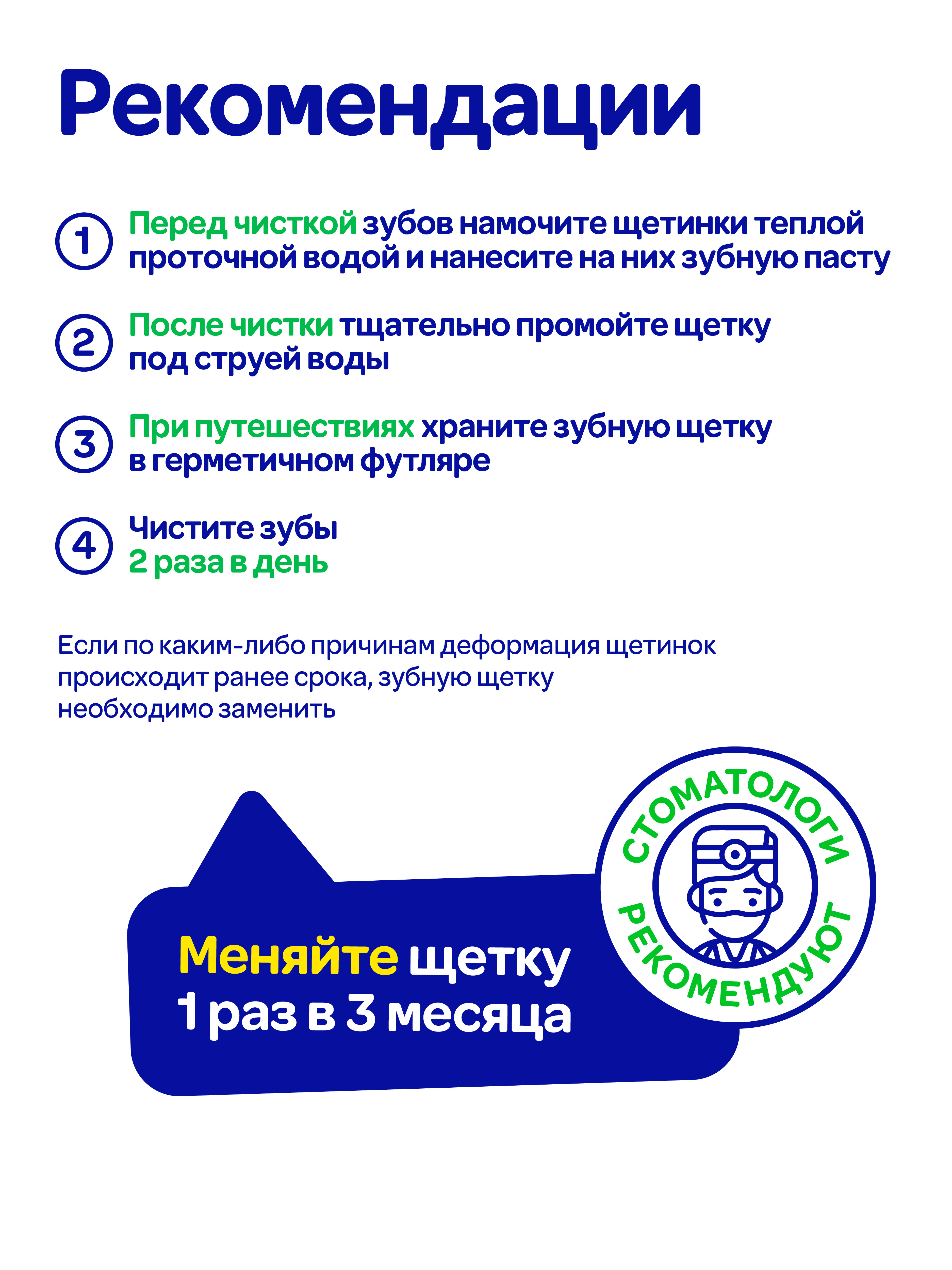 Зубная щетка силиконовая Mipao Силиконовая зубная щетка c 2 сменными насадками для чувствительных зубов и десен Mipao - фото 2