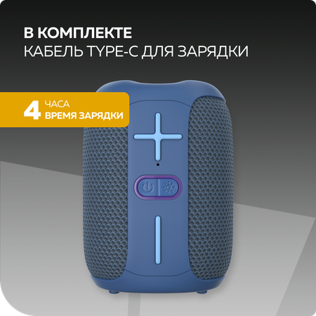 Bluetooth колонка More Choice BS33 Blue