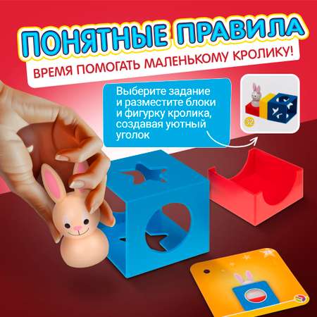 Настольная логическая игра 1TOY IQ Тренинг «Умный кролик» головоломка пазл